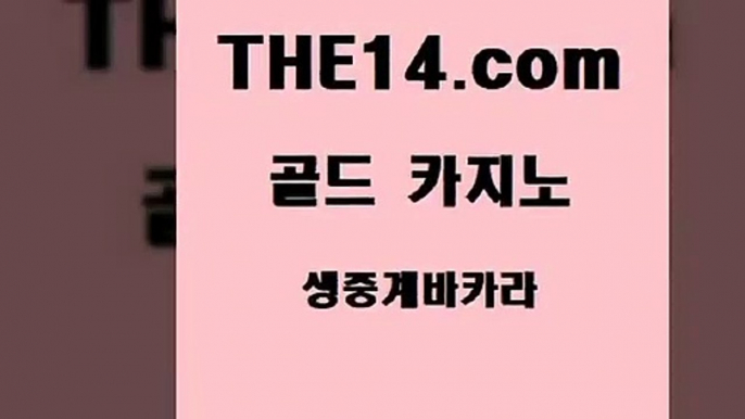 룰렛게임 온라인카지노 블랙잭 골드카지노룰렛게임 호카지노 블랙잭게임 골드카지노룰렛게임 카지노사이트 세부카지노 골드카지노룰렛게임 강원랜드 바카라노하우 골드카지노 골드카지노 현금바카라 바카라필승전략 솔레어카지노 골드카지노 룰렛게임