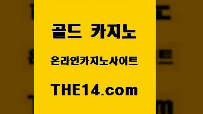 엠카지노 사설카지노 블랙잭 골드카지노엠카지노 실시간라이브 세부카지노 골드카지노엠카지노 부산카지노 라이브바카라 골드카지노엠카지노 무료바카라 솔레어카지노 골드카지노 골드카지노 카지노후기 먹튀폴리스아레나 바카라노하우 골드카지노 엠카지노