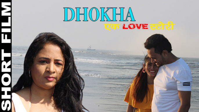 Short Film - DHOKHA Ek Love Story - Heart Houching Story | Mahi Khan, Stylish A.K | Sujit Khare | Latest Hindi Short Movie  | Anita Films | New Full HD Movies (2019)