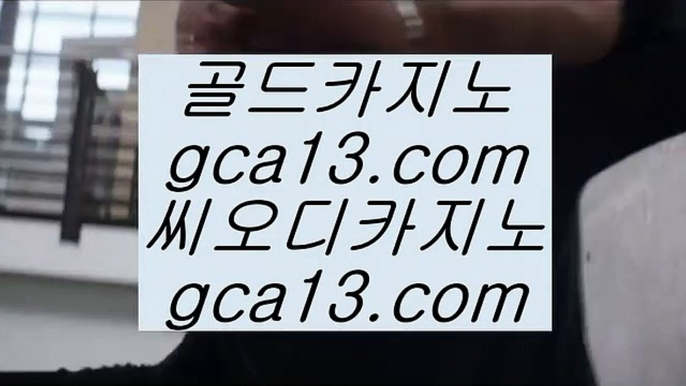 ✅구글✅    ✅카지노사이트   tie422.com  카지노추천 | 카지노사이트추천 | 카지노검증✅    ✅구글✅