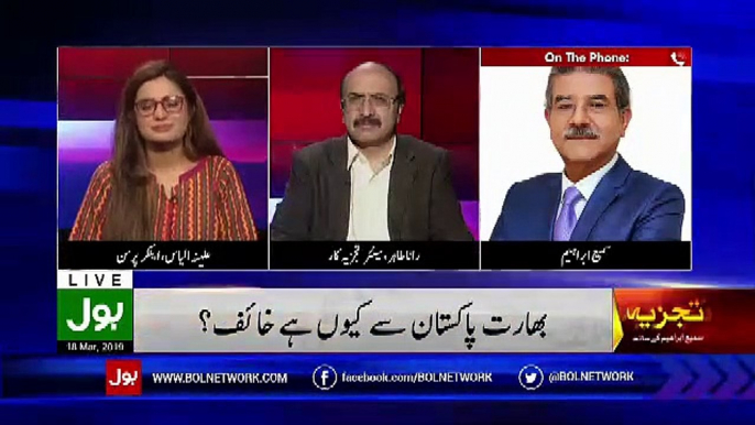 Tajzia Sami Ibrahim Kay Sath – 18th March 2019