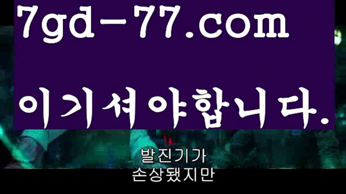 #이희진 부모가 살해す{{☑  7gd-77.com ᗯ }}부산파라다이스ખ해외바카라사이트す소통ઔ실시간す우리카지노す카지노사이트쿠폰ᙱ마닐라す해외카지노사이트す카지노추천す#해빙す온라인바카라す http://gaca77.com  원정도박す온라인바카라ᙱ카지노사이트추천ખ수빅す필리핀ઔ해외바카라사이트す실시간카지노す#아로니아す우리카지노ᙈ야동추천す먹튀검색기す야동추천す룰렛す바카라사이트쿠폰す네임드 す카지노사이트쿠폰