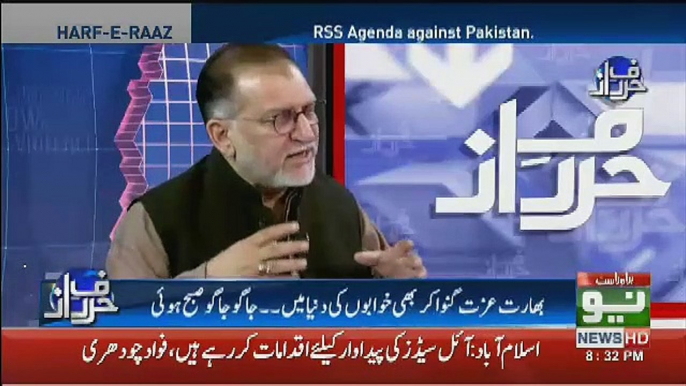 Orya Maqbool Jaan Response On RSS Agenda Against Pakistan..