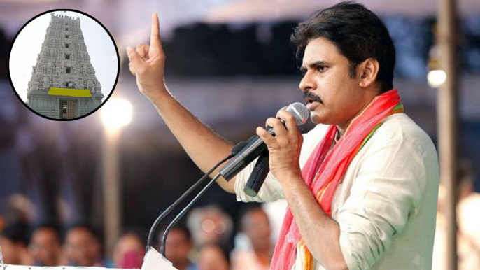 Will Bhimavaram Sentiment Work For Pawan Kalyan ? | Janasena | Filmibeat Telugu