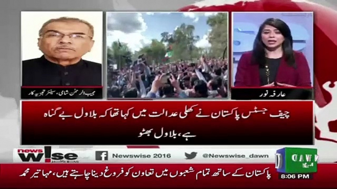 Can PPP And PMLN Come Closer And Co-operate Against Govt.. Mujeeb Ur Rehman Shami Response