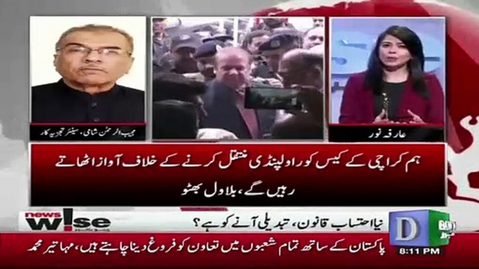 Will PMLN Trust PPP By Looking At PPP's Behavior Towards Them Since Last Year.. Mujeeb Ur Rehman Responds