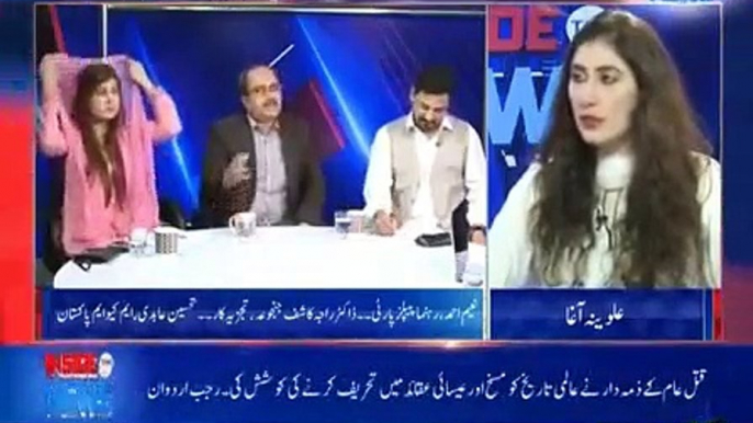 Hum Social Media Kay Hawaly Say India Say Aagay Hain Analyst Dr Raja Kashif Janjua 21319