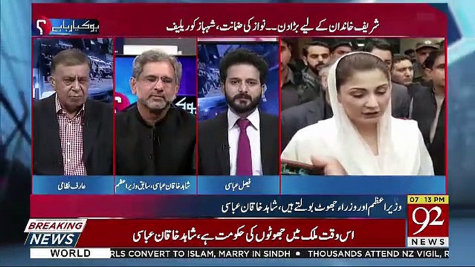 Hum Chahtay Hain Mulk Mein Stability Ho,Mayeshat Taraqqi Karay Mulk Mein Jamhoriat Mazbot Ho-Shahid Khaqan Abbasi