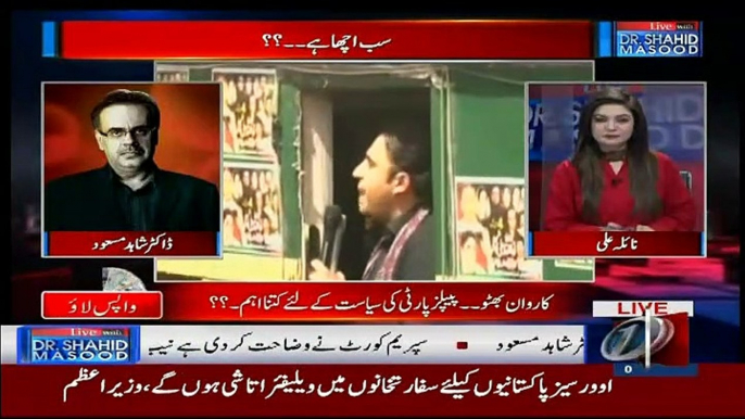 Live with Dr. Shahid Masood - 27th March 2019