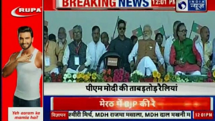 PM Narendra Modi Kick Off Campaign For Lok Sabha Elections 2019 From Meerut, Uttar Pradesh