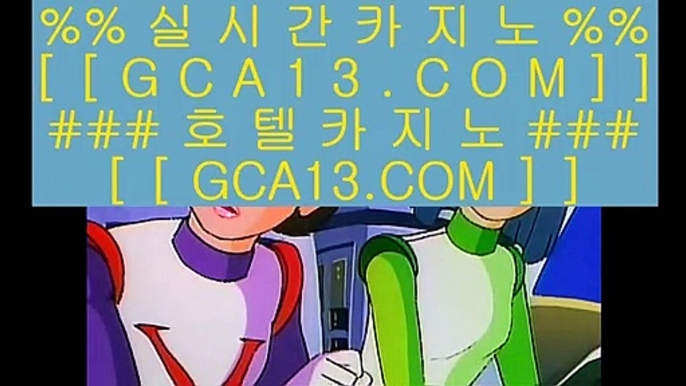 실시간포커  ✅카지노사이트   tie422.com  카지노추천 | 카지노사이트추천 | 카지노검증✅  실시간포커