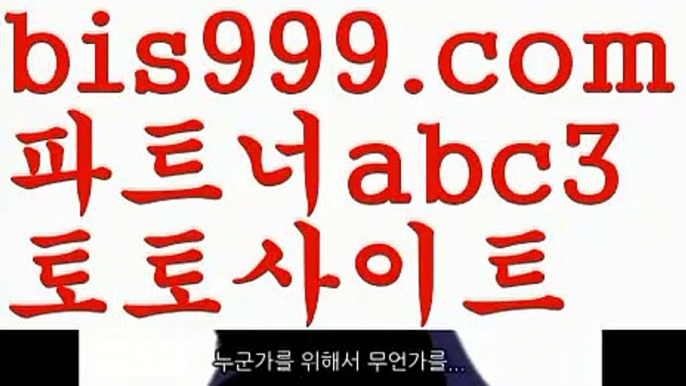 핀뱃8810☺실시간토토사이트-あ{{bis999.com}}[추천인 abc3]あ안전토토사이트ఈ 사설토토처벌ಛ  사설토토먹튀ಛ  사설토토적발☺핀뱃8810