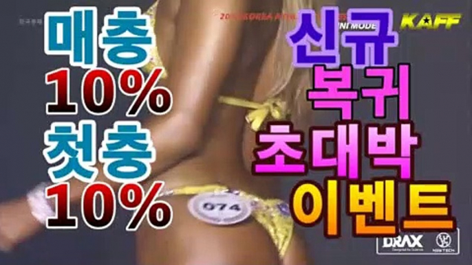 파워볼하는법(※★☆★asta777.com추천인2323★☆★※▷파워볼예측っ파워볼사다리っ파워볼분석프로그램っ네임드파워볼っ파워볼하는법っ나눔로또파워볼조작っ파워볼필승법っ파워볼총판っ파워볼양방っ동행복권파워볼っ일반단폴っ일반조합っ라이브っ파워볼っ파워사다리っ키노사다리っ비트코인게임っ리플게임っ이더게임っ달팽이게임っ지뢰찾기っ올벳파워볼っSM파워볼っ비트사다리っ3［파워볼 당첨되면］asta999.com추천인23233파워볼하는법(※★☆★asta777.com추천인2323★☆★※▷파워볼예측っ파