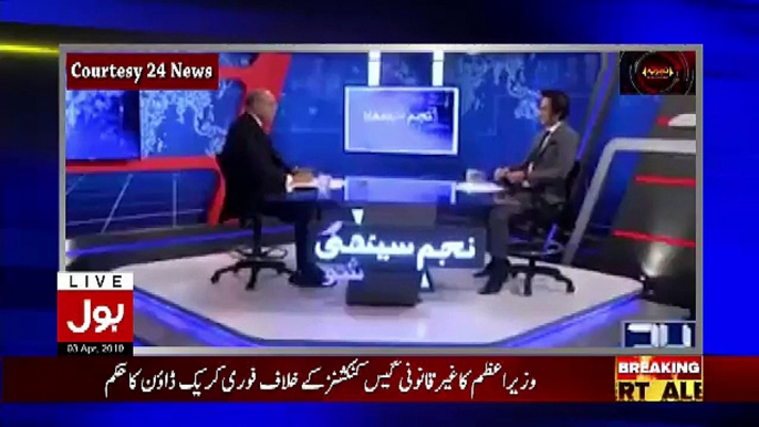 Sami Ibrahim Badly Crticising Najam Sethi For Talking On Imran Khan's Personal Life.