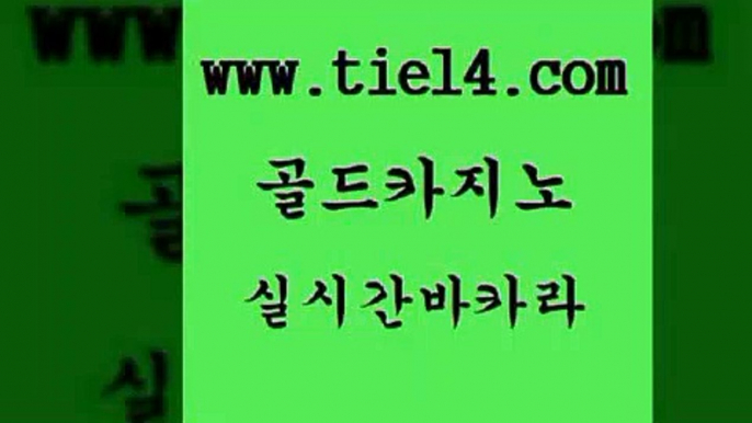 섹시카지노 골드카지노 온라인카지노 더킹카지노폰 섹시카지노 골드카지노 강남카지노 온라인카지노주소 섹시카지노 골드카지노 메이저카지노 먹튀폴리스검증업체 섹시카지노 골드카지노 카지노순위 슈퍼카지노쿠폰 섹시카지노 골드카지노 강남오락실 불법 인터넷 도박