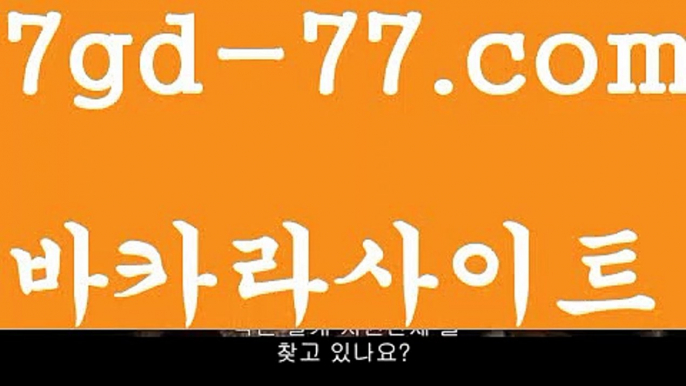 【우리카지노총판모집】❌  실시간카지노사이트 જ ❎ -바카라사이트 જ추천ᗛ 인터넷바카라사이트 જ 바카라필승법 마이다스카지노 카지노사이트 실시간바카라 실시간카지노  필리핀카지노후기 인터넷카지노사이트 ❌【우리카지노총판모집】