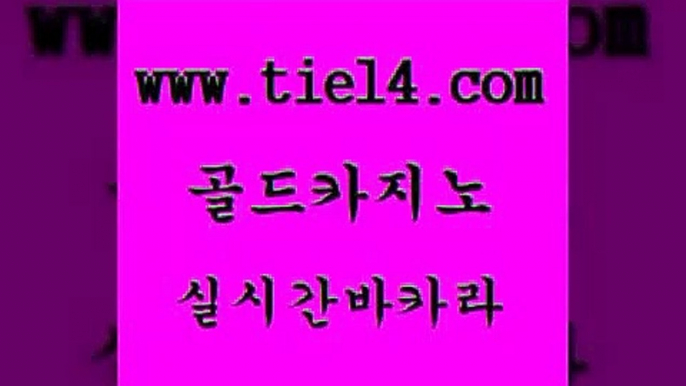 필리핀후기 골드카지노 온라인카지노사이트 엠카지노총판 필리핀후기 골드카지노 실시간라이브 우리카지노먹튀 필리핀후기 골드카지노 바카라스토리 카지노무료게임 필리핀후기 골드카지노 필리핀카지노후기 우리카지노조작 필리핀후기 골드카지노 무료바카라 원카지노먹튀