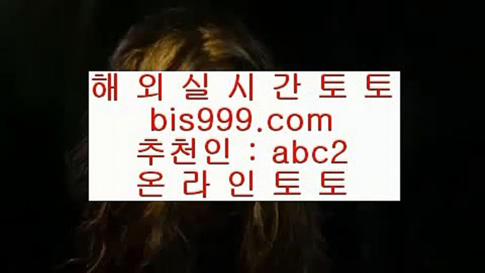 ✅마라톤벳✅  ㅡ_ㅡ  ✅COD토토 (※【- bis999.com  ☆ 코드>>abc2 ☆ -】※▷ 강원랜드 실제토토사이트주소ぶ인터넷토토사이트추천✅  ㅡ_ㅡ  ✅마라톤벳✅