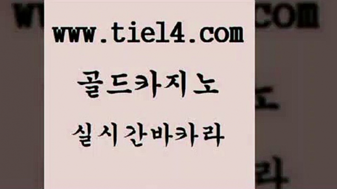 보드게임방 골드카지노 위더스카지노 원카지노먹튀 보드게임방 골드카지노 아바타카지노 필리핀 카지노 현황 보드게임방 골드카지노 카지노돈따는법 온라인카지노순위 보드게임방 골드카지노 위더스카지노 xo카지노 보드게임방 골드카지노 카지노이기는법 우리카지노 조작