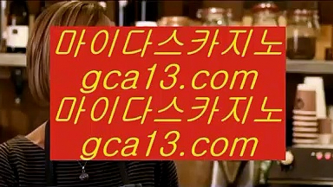 카지노게임사이트 ‍ tie422.com ‍ 카지노게임사이트 - 카지노사이트♥바카라사이트♥온라인카지노◐실시간카지노◐실시간바카라◑온라인카지노◆마이다스카지노■씨오디카지노▲카지노추천▼실제카지노✅바카라추천✅cod카지노	 로얄라이브카지노  TIE312.COM  로얄라이브카지노-바카라사이트 카지노사이트 마이다스카지노 우리카지노 온라인카지노바카라추천 카지노 바카라 카지노추천 바카라추천 카지노사이트 	✅스토첸버그 호텔     https://has