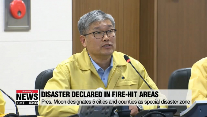 Pres. Moon declares special disaster zone for fire-hit areas