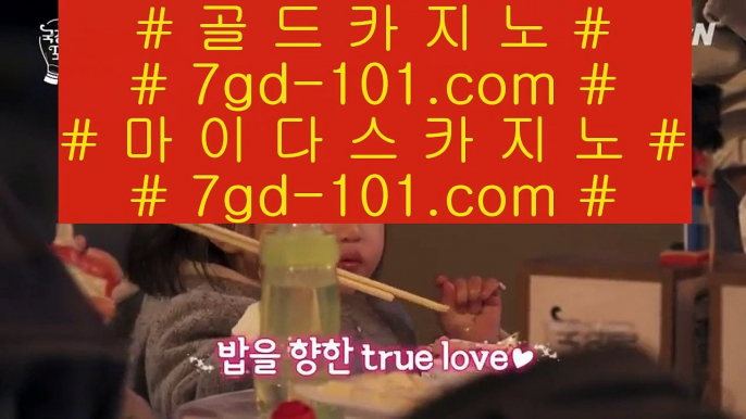 ✅캐리비언스터드포커✅ ☦ 먹검 / / 먹튀검색기 / / 마이다스카지노 tie312.com   먹검 / / 먹튀검색기 / / 마이다스카지노 ☦ ✅캐리비언스터드포커✅