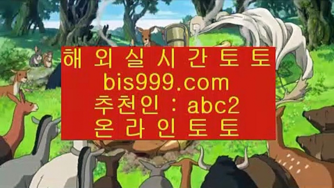 ✅프로토승무패✅  ♒  토토사이트- ( 【￥ asta999.com  ☆ 코드>>0007 ☆ ￥】 ) -ぞ강원랜드배팅방법す룰렛테이블わ강원랜드앵벌이の실제토토사이트  ♒  ✅프로토승무패✅