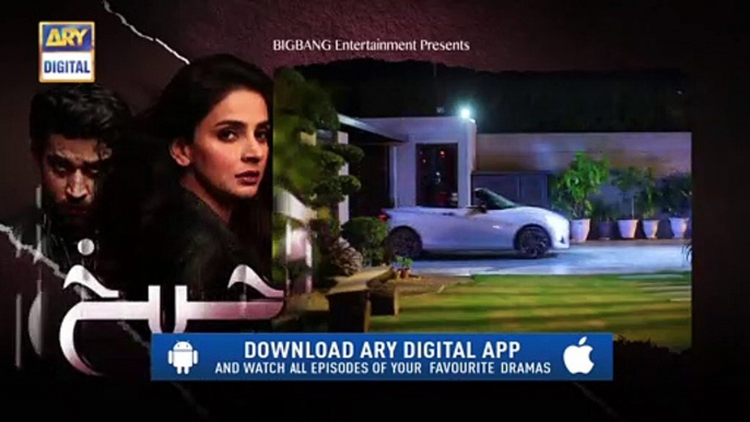 Cheekh E 17 Promo d Drama - 20th April 2019 - Saba Qamar, Aijaz Aslam & Bilal Abbas Khan