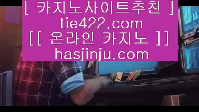 모바일카지노1위    솔레어카지노 | https://twitter.com/hasjinju | 솔레어카지노 | 리잘파크자지노 | 올벳카지노    모바일카지노1위