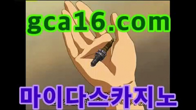 실시간카지노﹝をḠḈḀ16  ḉṎṂ え﹞실시간카지노 - 월드카지노- ( Θgca16.c0m★☆★】Θ) -바카라사이트 코리아카지노 온라인바카라 온라인카지노 마이다스카지노 바카라추천 실시간카지노﹝をḠḈḀ16  ḉṎṂ え﹞실시간카지노 -