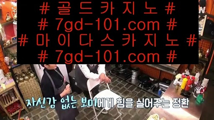 ✅마이다스카지노✅ ⛪ 먹검 / / 먹튀검색기 / / 마이다스카지노 tie312.com   먹검 / / 먹튀검색기 / / 마이다스카지노 ⛪ ✅마이다스카지노✅