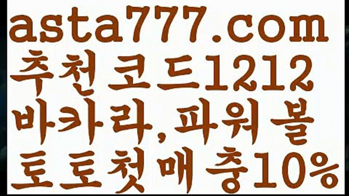 【우리카지노카지노】[[✔첫충,매충10%✔]]바카라원리【asta777.com 추천인1212】바카라원리【우리카지노카지노】[[✔첫충,매충10%✔]]