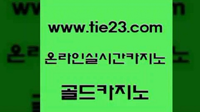 보드게임방 골드카지노 보드게임방 카밤 온카스포츠 골드카지노 보드게임방 불법 인터넷 도박 모바일카지노보드게임방 골드카지노 보드게임방 필리핀마이다스카지노 슈퍼카지노후기 골드카지노 보드게임방 온카이벤트 클락밤문화