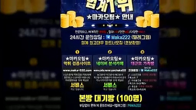 http://maka-222.com ⛳【http://maka-222.com】‍ 마카오팀