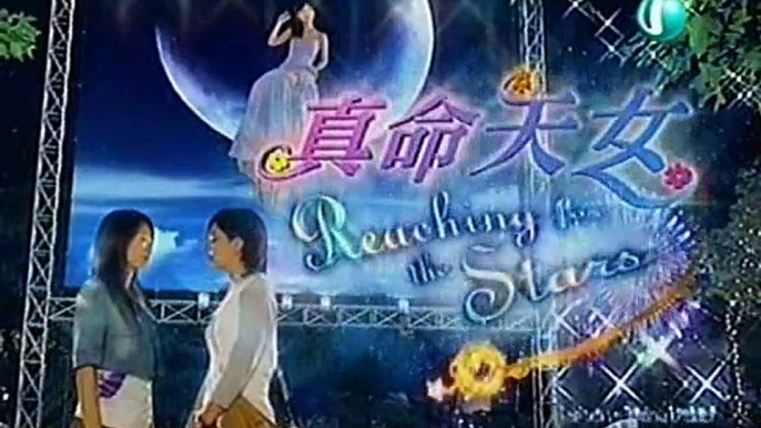 Reaching For The Stars EP►SO
 12