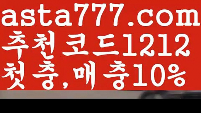 【파워볼알고리즘】파워볼홀짝분석【asta777.com 추천인1212】파워볼홀짝분석【파워볼알고리즘】