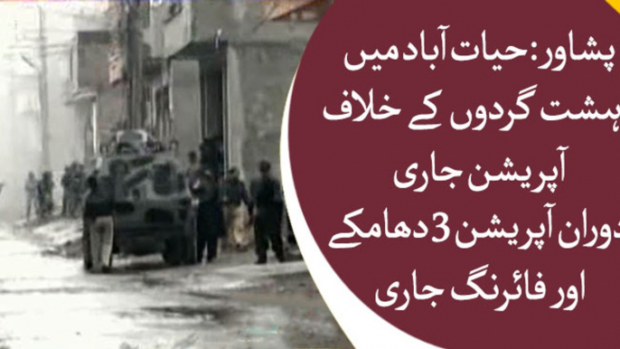 Five terrorists killed, one policeman martyred in Hayatabad operation