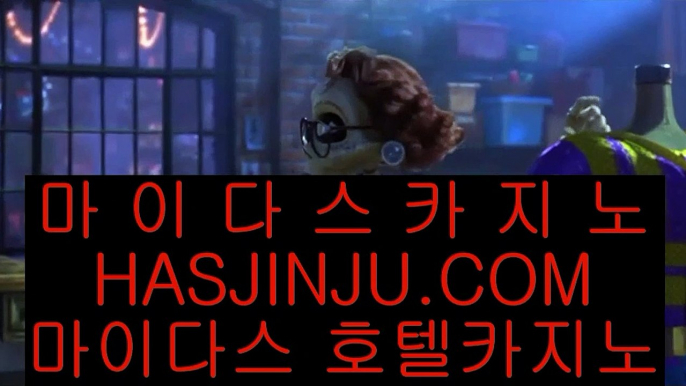 필고사이트  헤롤즈 호텔     https://www.hasjinju.com   헤롤즈 호텔  필고사이트