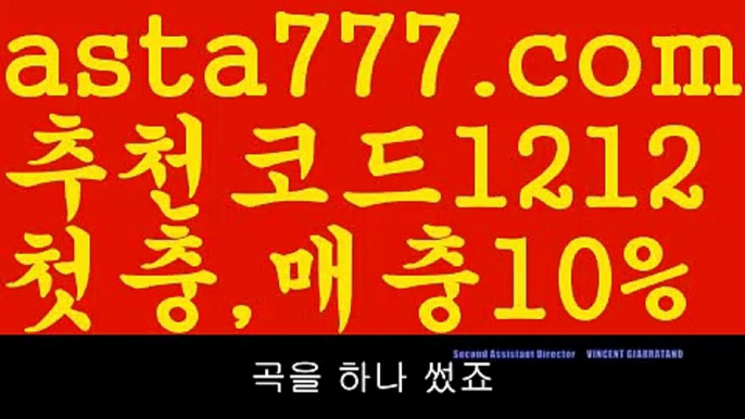 【파워볼마틴프로그램】파워볼받치기【asta777.com 추천인1212】파워볼받치기【파워볼마틴프로그램】