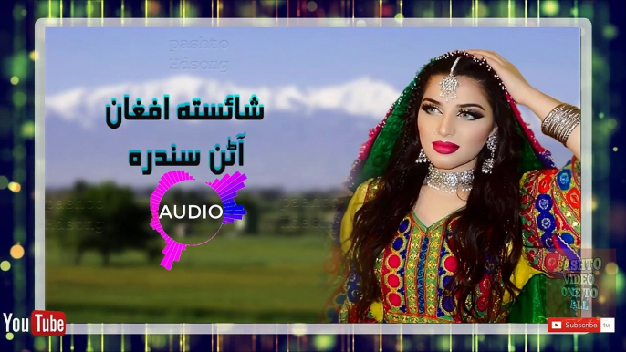 afghan mast attan songs-pashto attan sandara-naway attan-best pashto-attan songs audio