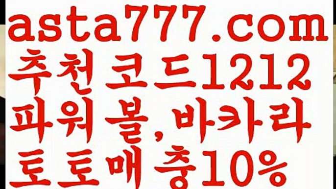 【세부워터프론트카지노후기】[[✔첫충,매충10%✔]]➰야구【asta777.com 추천인1212】야구➰【세부워터프론트카지노후기】[[✔첫충,매충10%✔]]