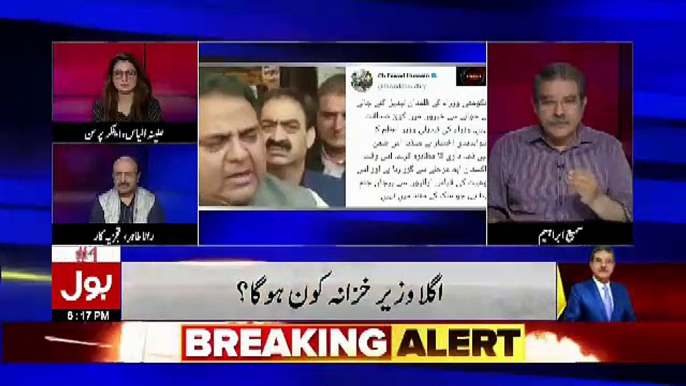 Tajzia Sami Ibrahim Kay Sath – 18th April 2019