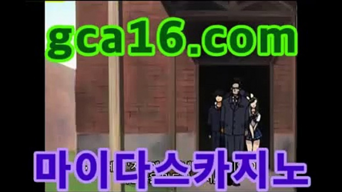 실시간카지노（ GCA16.콤 ）실시간카지노 - videos - dailymotion✨라이브바카라- ( ↗gca16.Com★☆★↗✨실시간카지노（ GCA16.콤 ）실시간카지노 - videos - dailymotion