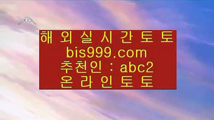 ✅토토카페✅    ✅pc토토 asta999.com  ☆ 코드>>0007 ☆  비스토토 실제토토사이트 온라인토토사이트추천 온라인토토토토추천✅    ✅토토카페✅