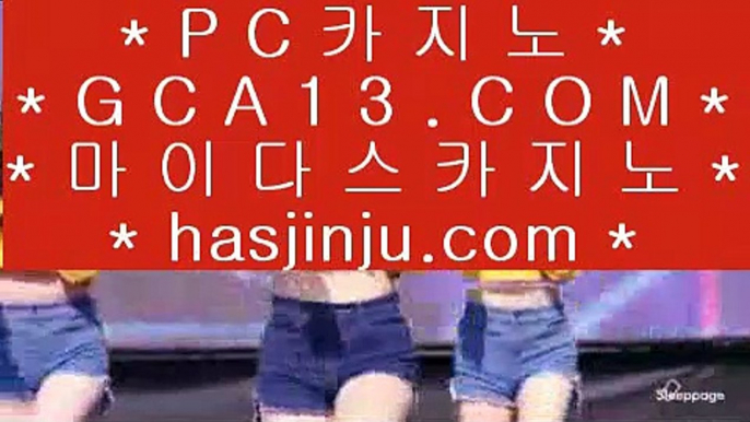 갤럭시호텔   ⛎ ✅마이다스카지노- ( →【 gca13.com 】←) -바카라사이트 우리카지노 온라인바카라✅   ⛎ 갤럭시호텔