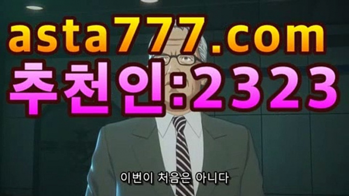 엔트리파워볼분석(@buruturs12) | Twitter()();【파워볼】asta777.com추천인2323()();엔트리파워볼분석(@buruturs12) | Twitter