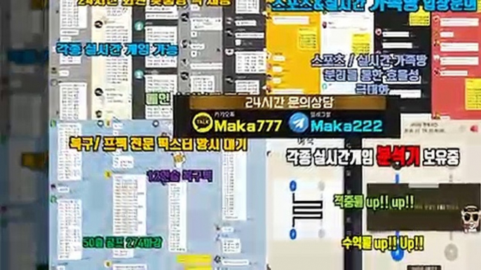 http://maka-222.com 【http://maka-222.com】 마카오팀