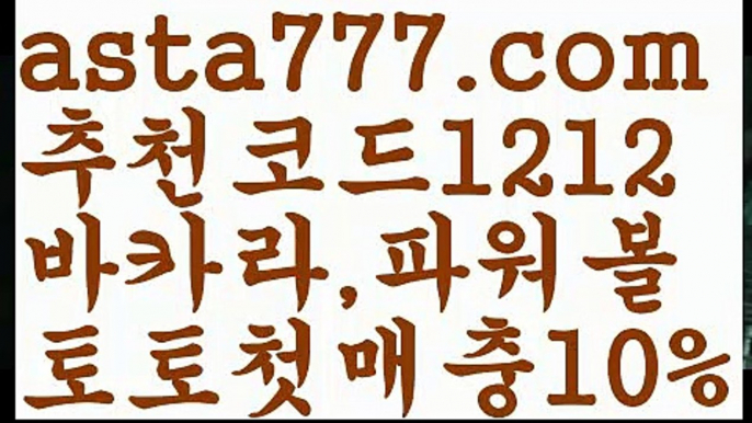 【베트맨】【❎첫충,매충10%❎】‍♂️카지노 가입즉시쿠폰【asta777.com 추천인1212】카지노 가입즉시쿠폰‍♂️【베트맨】【❎첫충,매충10%❎】