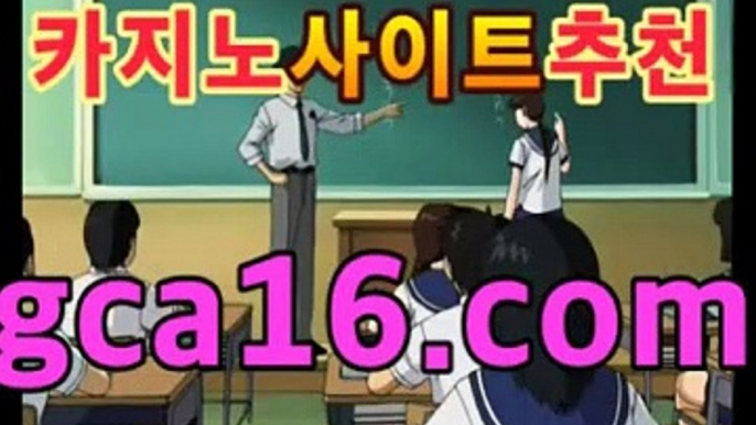 실시간카지노사이트 - ﴾쥐씨에이16.COM ﴿카카오톡 온라인카지노사이트 실시간 바카라룰추천【온라인바카라★]】실시간카지노사이트 - ﴾쥐씨에이16.COM ﴿카카오톡 온라인카지노사이트 실시간