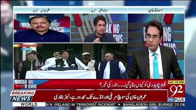 Breaking Views with 92 News – 19th April 2019